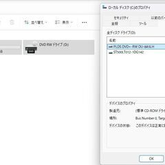 【一体型】Dell OptiPlex 9030 AIOの画像