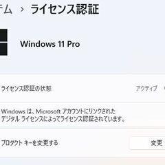 【一体型】Dell OptiPlex 9030 AIOの画像