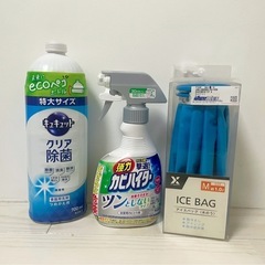 【本日まで】日用品まとめ売りの画像