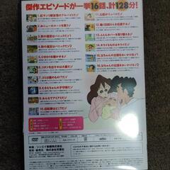 クレヨンしんちゃんDVDの画像