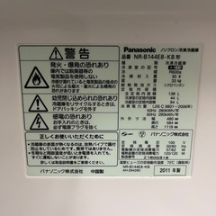 冷蔵庫（Panasonic）の画像