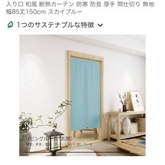 ロングのれん　スカイブルー