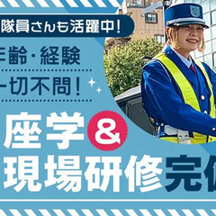 ＼上場安定企業／正社員×賞与年2回×退職金有◎学歴/経験/転職回数不問☆転勤ナシ 株式会社トスネット相馬営業所 あぶくまの画像