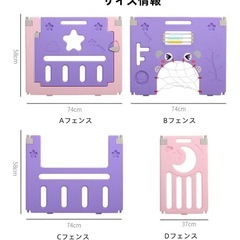 ベビーサークル 遊べる の画像