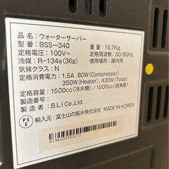 ウォーターサーバーの画像