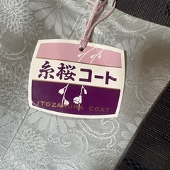 🔴着物コートの画像
