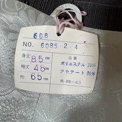 🔴着物コートの画像