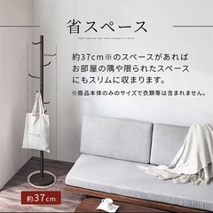 【お譲り予定決定】ハンガーラック ハンガースタンド 7/17までに取りに来られる方 の画像