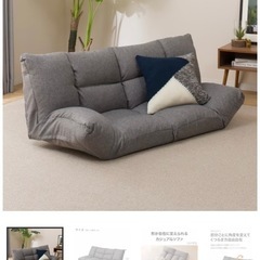 ニトリ ソファの画像
