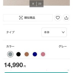 ニトリ ソファの画像