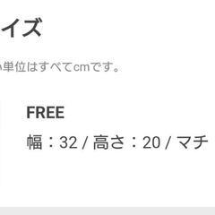 新品未使用　最新【RODEO CROWN】トートバックの画像