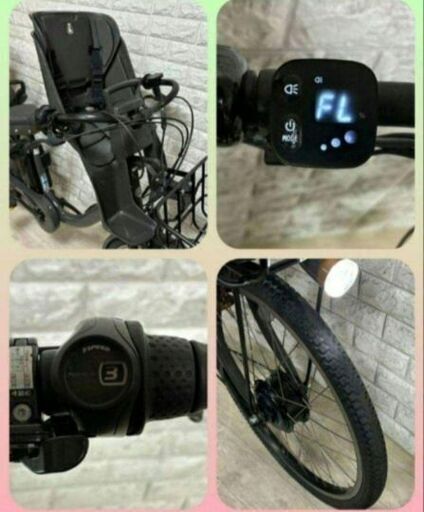 大阪府　ブリヂストン　赤 電動アシスト自転車 前面バスケット付き 電動自転車 ブリヂストン
