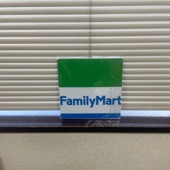 ファミリーマート ブリキ看板 レトロ 看板 新品 アンティーク 壁掛けの画像