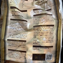 パン用　尾張製粉強力粉（1等級）　3キロの画像