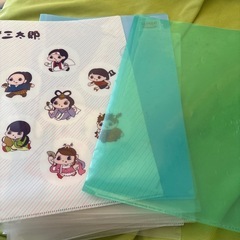 ファイル20枚セットの画像