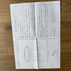 【値下げしました！】サイドテーブル、トレーテーブル、未使用・新品、おしゃれの画像