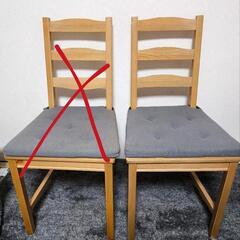 IKEA 木製ダイニングチェア 2脚 ヨックモック 椅子 無垢材 Amazon｜IKEA JOKKMOKK チェア アンティークステイン