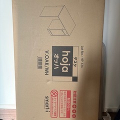 【新品未開封】ミニデスクの画像