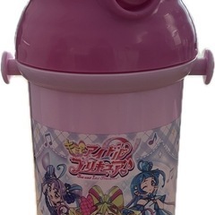 プリキュア水筒
