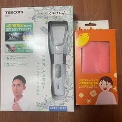 ヘアーカッターの画像
