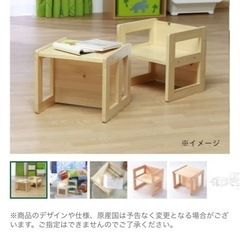 テーブルにもなるキッズチェア2個　カインズの画像