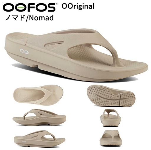 【未使用品】ウーフォス  OOFOS OOriginal