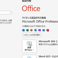 【きれい 高解像度FullHD タッチパネル】Windows11 Pro Core i7 ブルーレイ搭載 富士通 薄型ノートパソコン BlueLEDマウスプレゼント中 (15.6型 クアッドコア Office)の画像