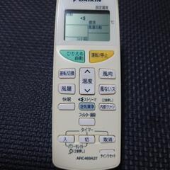 ダイキン　エアコン  S71PTCXP-W

の画像