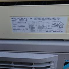 ダイキン　エアコン  S71PTCXP-W

の画像