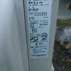 ダイキン　エアコン  S71PTCXP-W

の画像