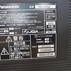 テレビ(ジャンク品)取引中の画像