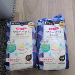 オムツ用ゴミ箱　授乳パットの画像