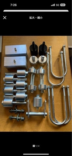 s500pハイゼットトラック用2インチリフトアップキット