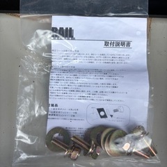 ncロードスター　レカロ用シートレールの画像