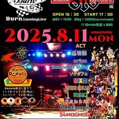2025Burn外編　 SUSUKINO810編 Vol.2　2...