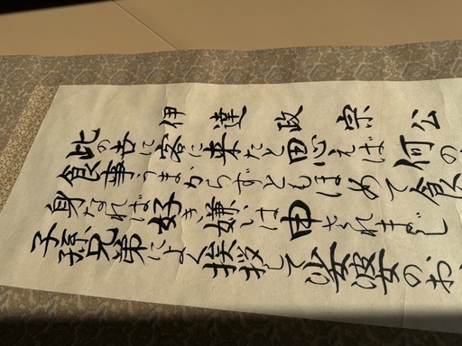 掛け軸（伊達政宗）