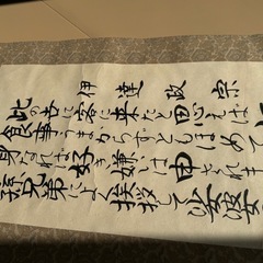 掛け軸（伊達政宗）