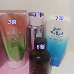 日焼け止め　化粧水など４点