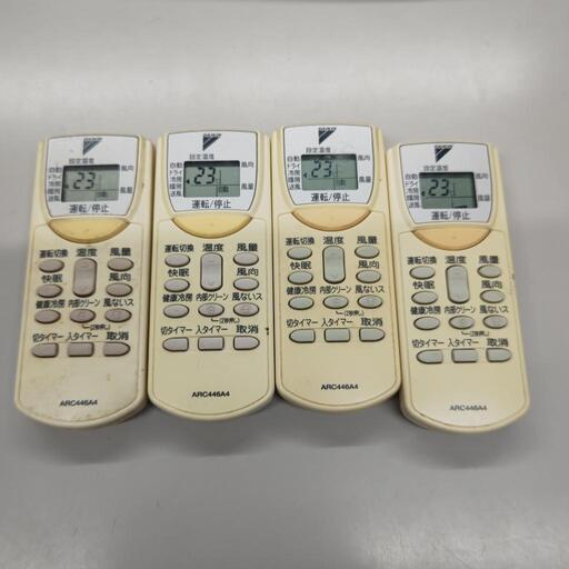 Brisエアコン用リモコン5個セット 11rpZLstxeS.jpg_BO30,255,255,