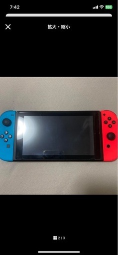 ニンテンドーSwitch