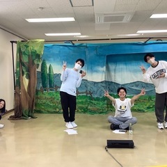 無料‼️⭐️わくわく演劇教室⭐️みんなで楽しくお芝居しよう‼️の画像