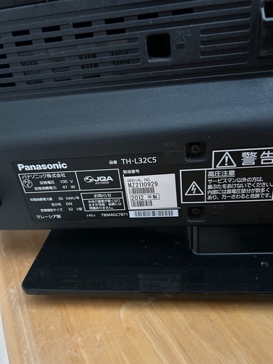 (再投稿) 
Panasonic VIERA TH-L32C5 テレビ　バッファロー1.0TBつき