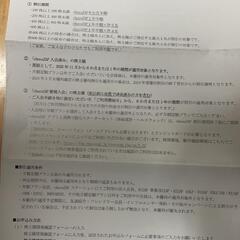 チョコザップ　月額半額クーポン(1年間有効)の画像