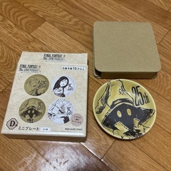 FF9一番くじ　ビビ　小皿　買取か交換希望の画像
