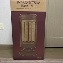 遠赤外線ヒーターの画像