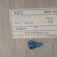 NEC置きスピーカーの画像