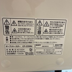 トースターの画像