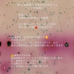 ジェルネイル　ハンドワンカラーの画像