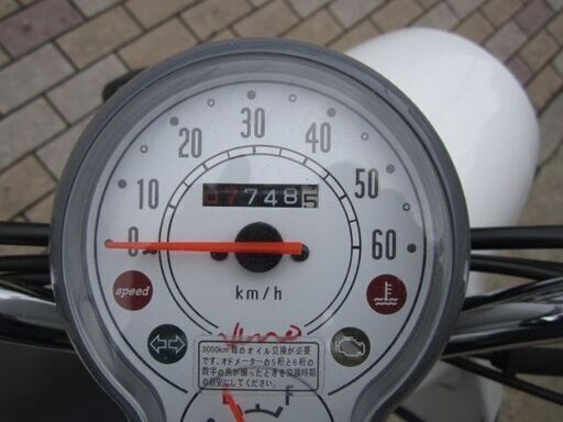 ヤマハビーノ中古車入荷致しました！リフレッシュメンテナンス済みです。マットブルー！