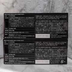 BLAZE ENERGY マカ チャージ 30日分 亜鉛 シトルリン アルギニン トンカットアリ 高麗人参 牡蠣エキス VITA BLAZE ビタブレイズ ブレイズエナジー

の画像